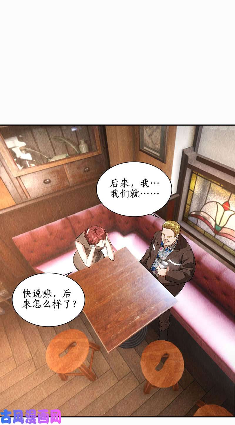 我本废柴找上门来