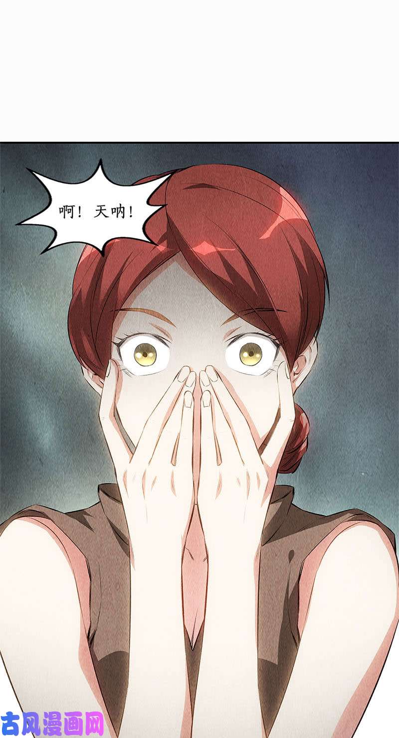 我本废柴找上门来