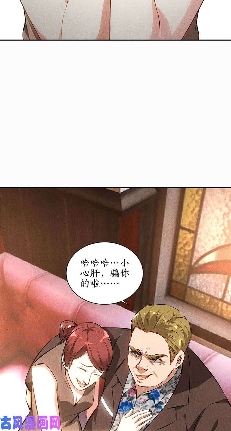 我本废柴找上门来