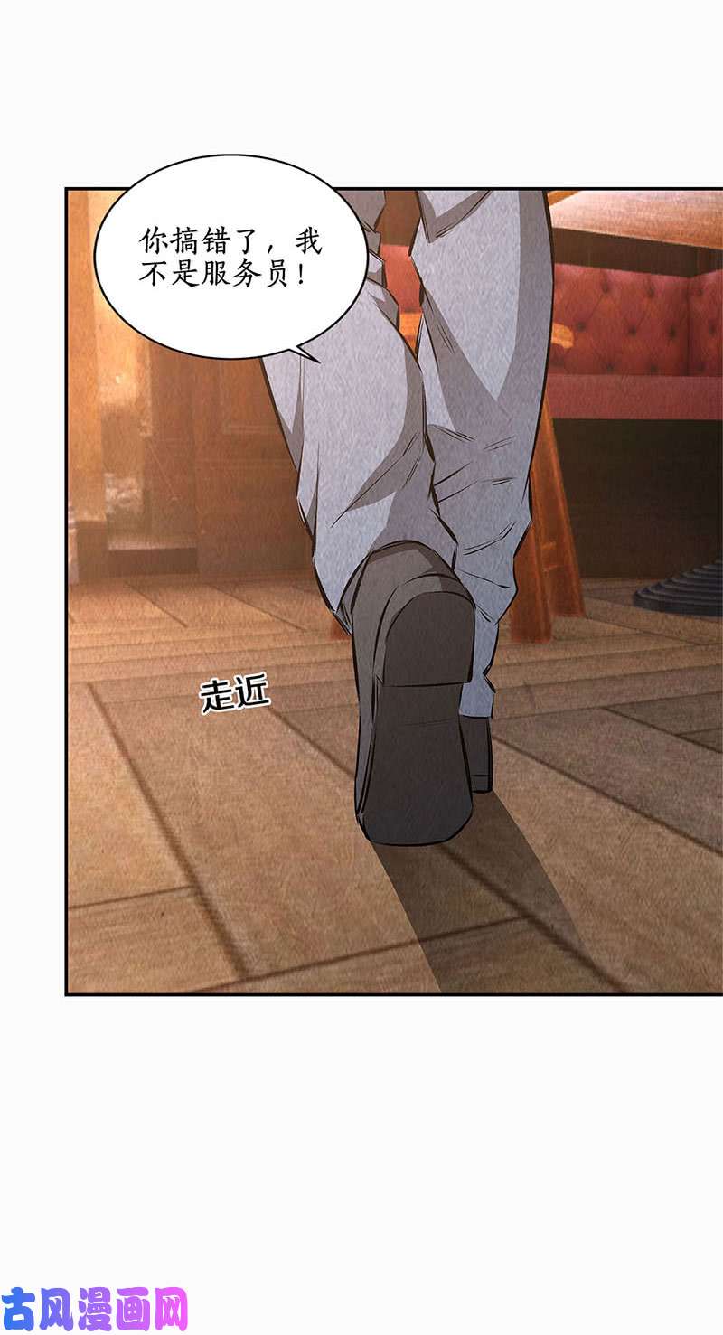 我本废柴找上门来