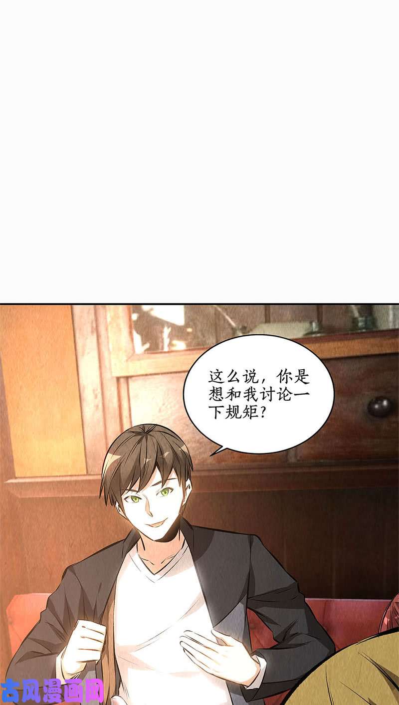 我本废柴找上门来