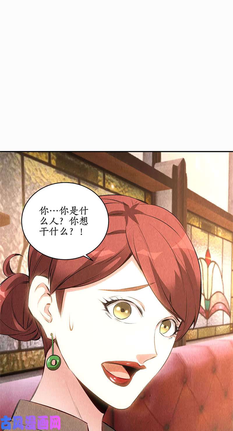 我本废柴找上门来