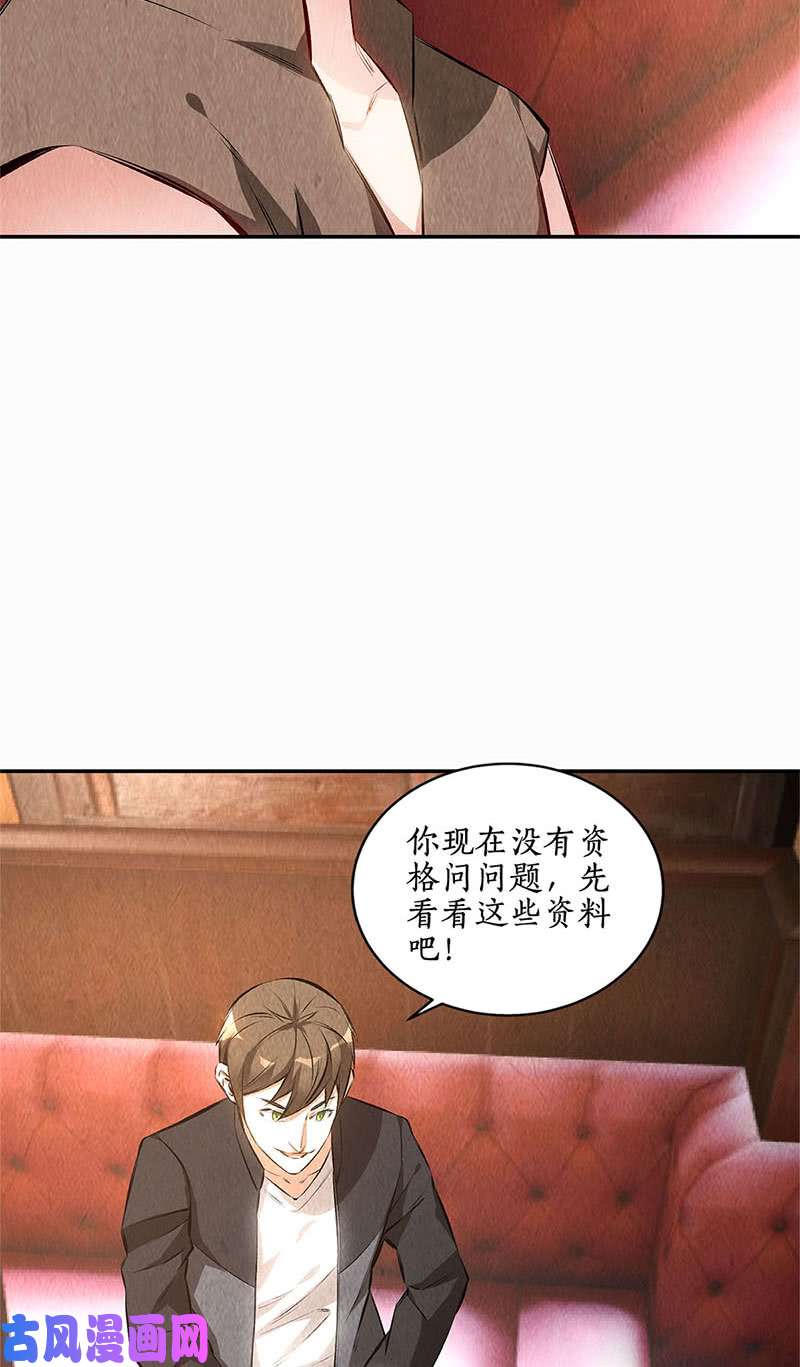 我本废柴找上门来