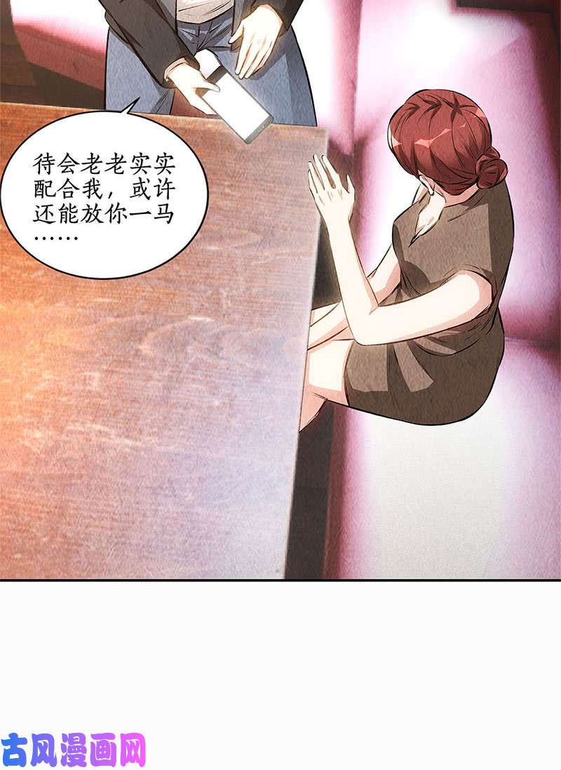 我本废柴找上门来