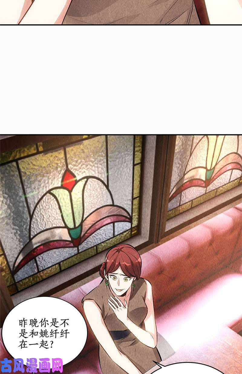 我本废柴找上门来