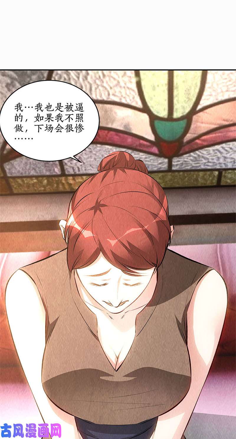 我本废柴找上门来