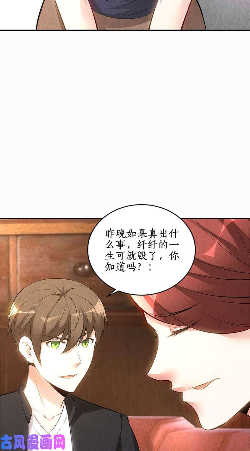 我本废柴找上门来