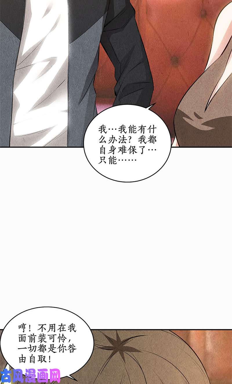 我本废柴找上门来