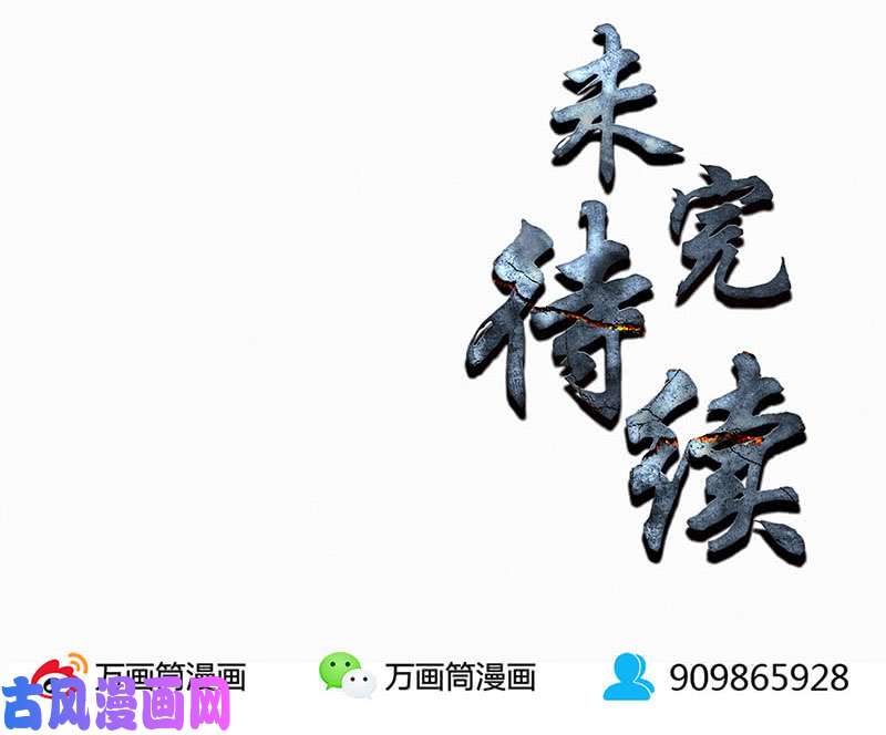 我本废柴找上门来
