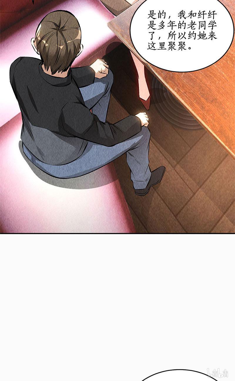 我本废柴第149话 找上门来