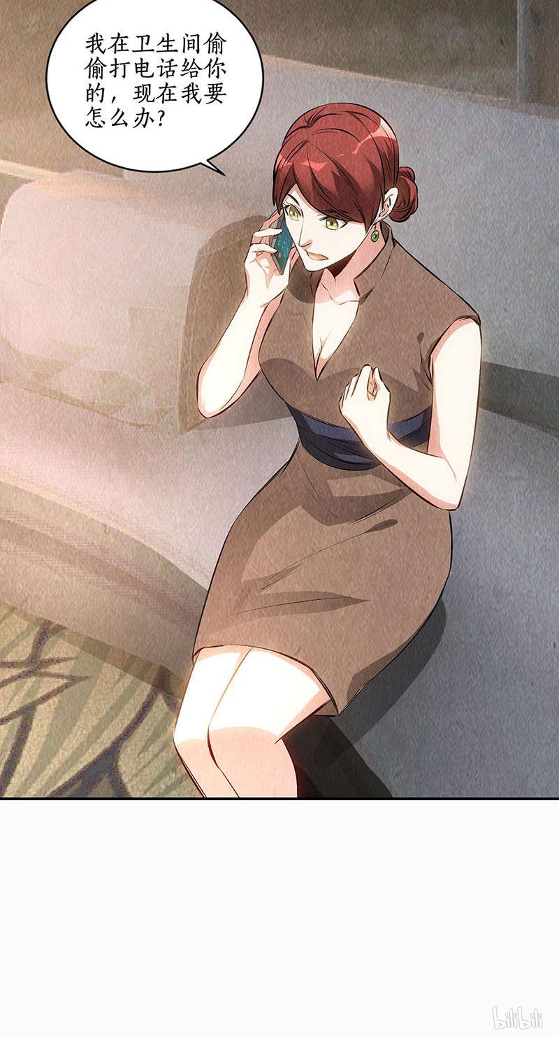 我本废柴第150话 算账
