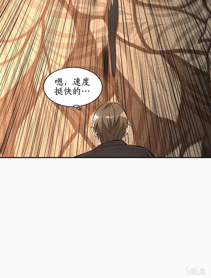 我本废柴第150话 算账