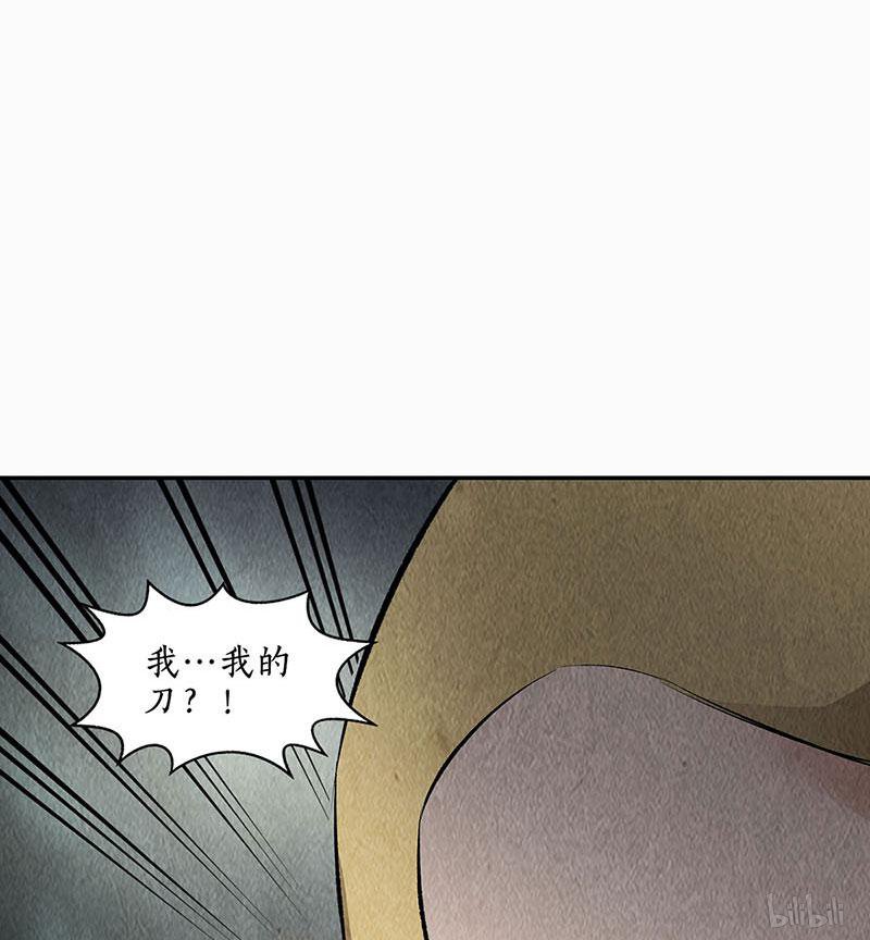 我本废柴第150话 算账