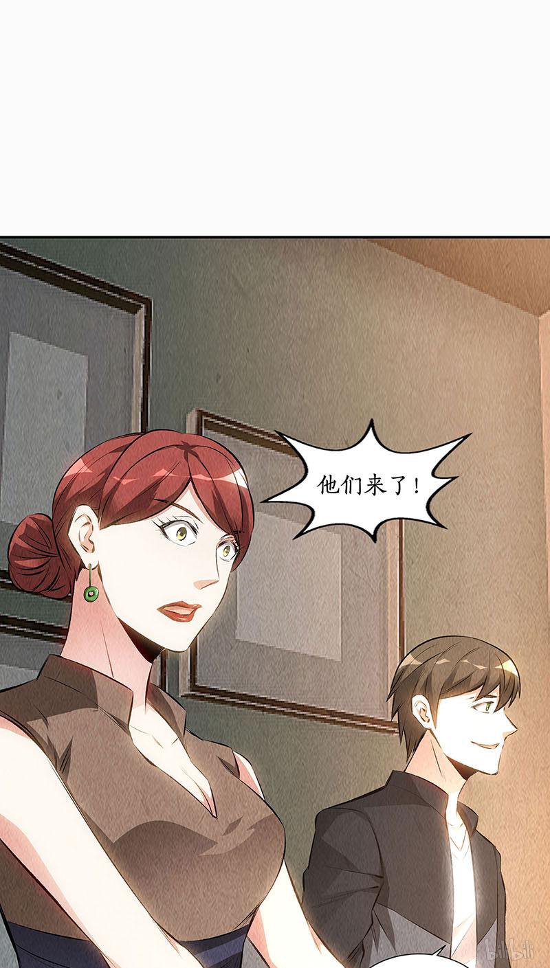 我本废柴第150话 算账
