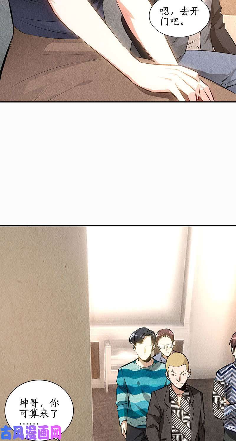 我本废柴算账