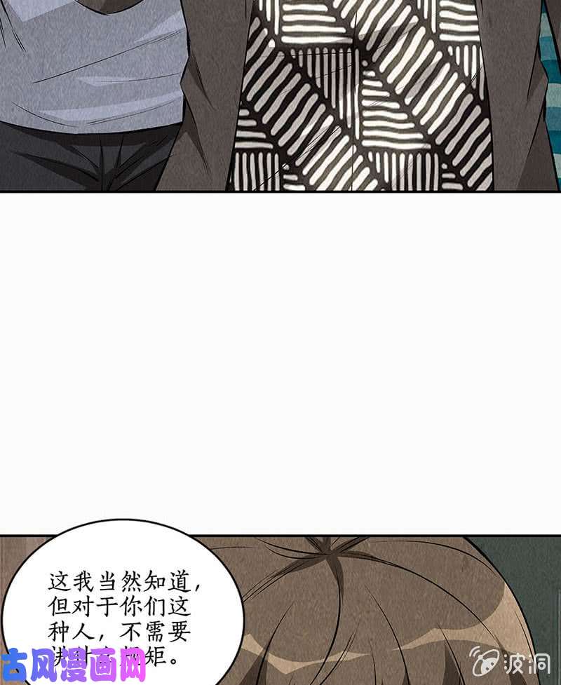 我本废柴算账