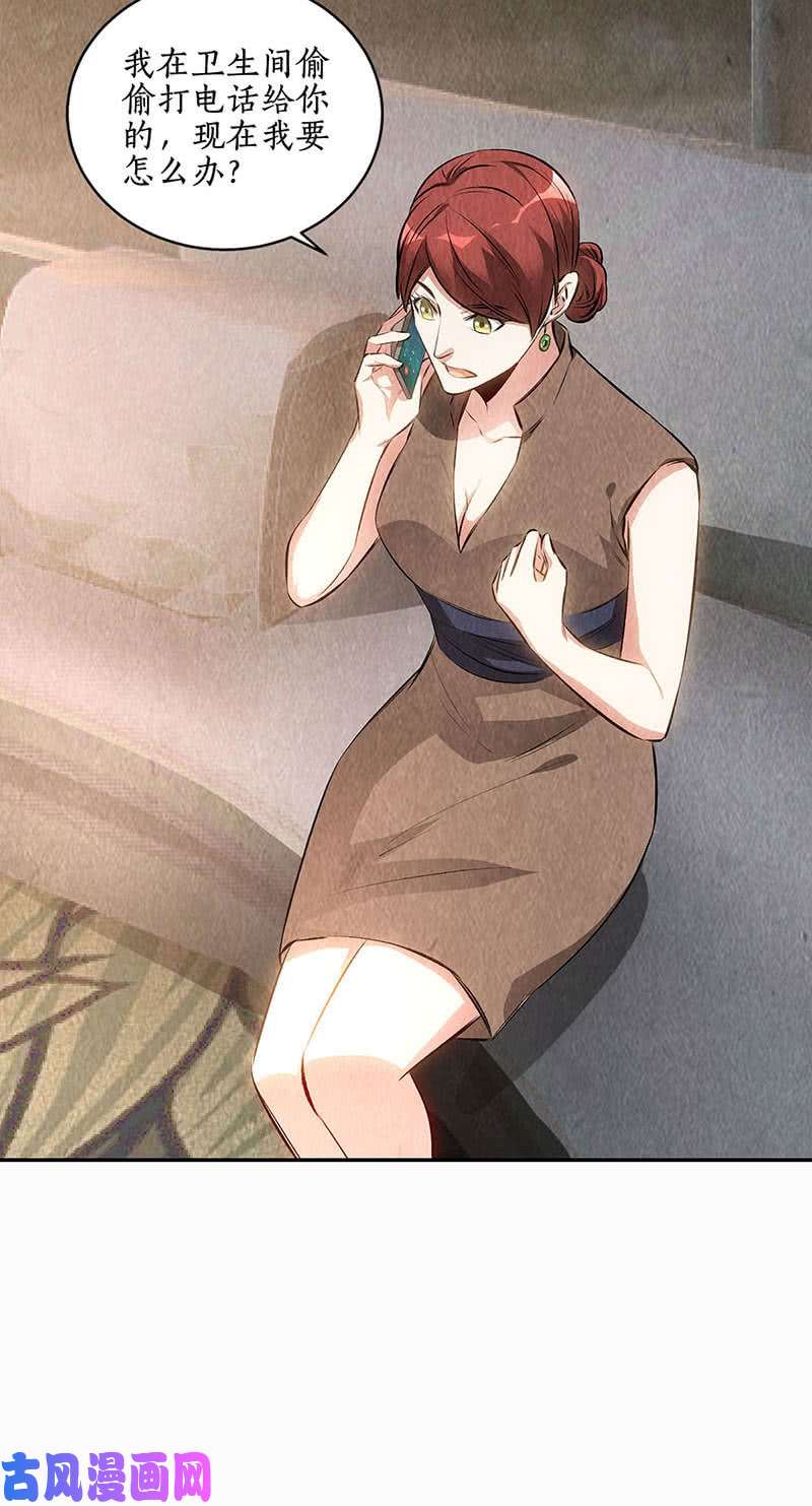 我本废柴算账