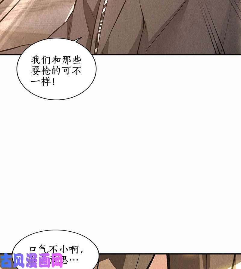 我本废柴算账