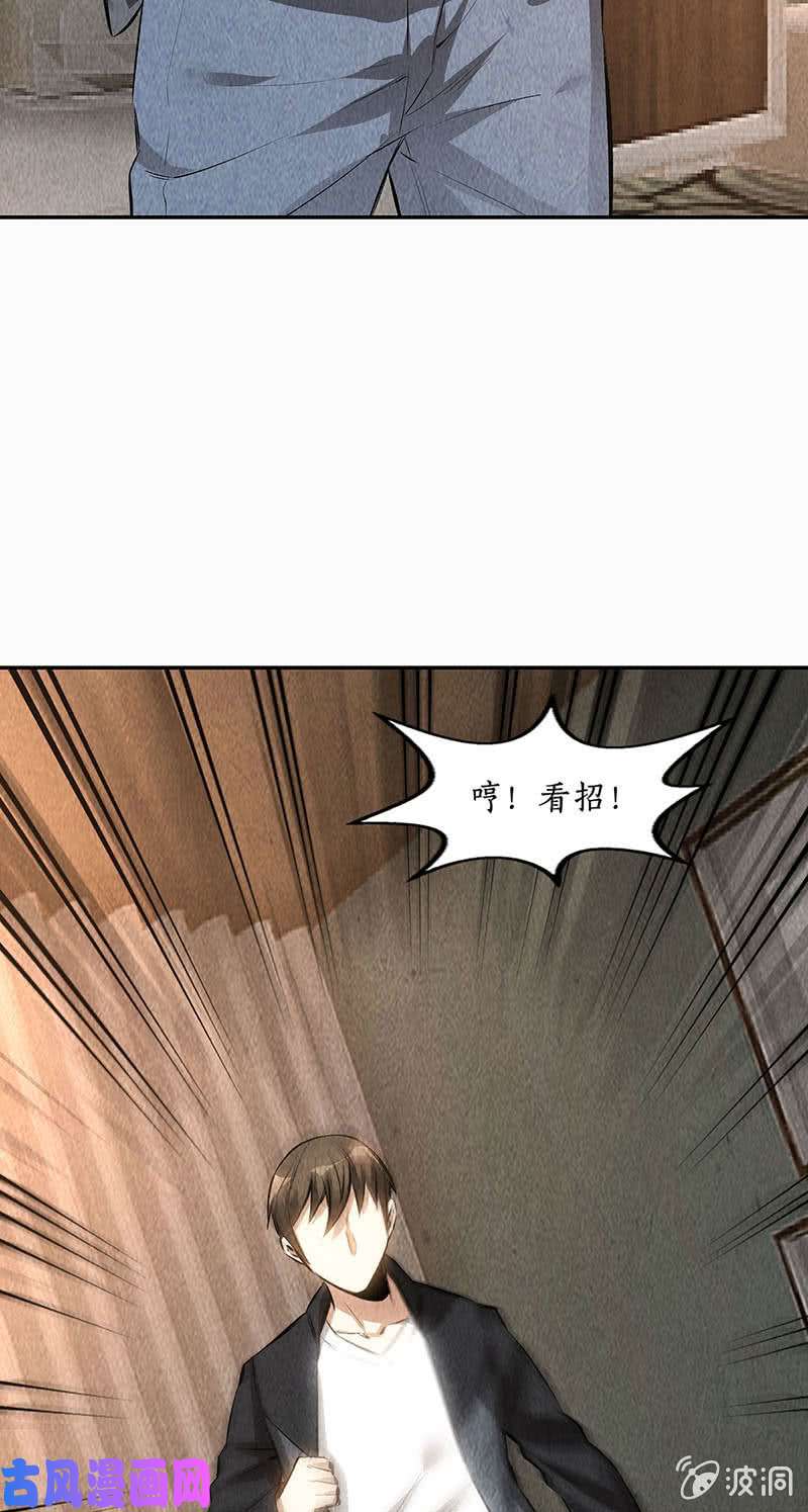 我本废柴算账