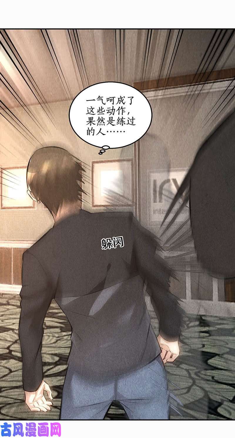 我本废柴算账