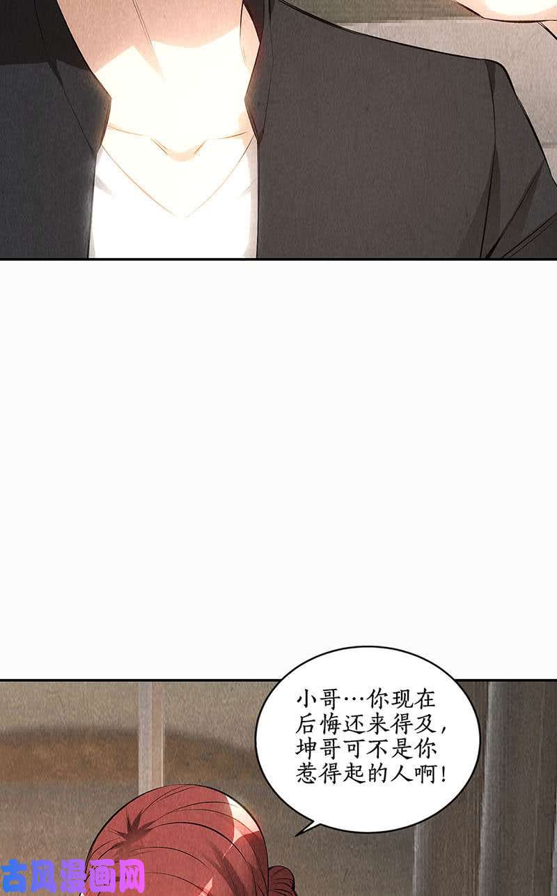 我本废柴算账