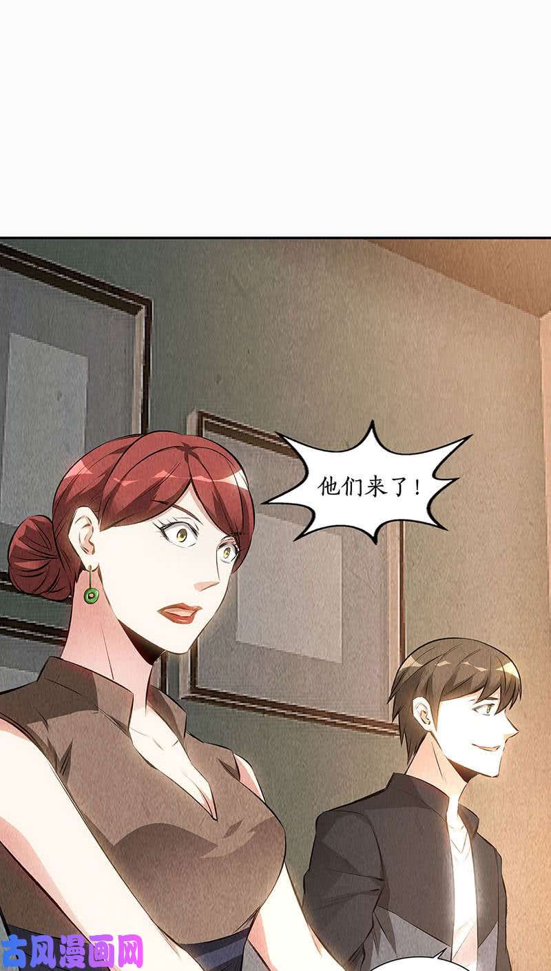 我本废柴算账