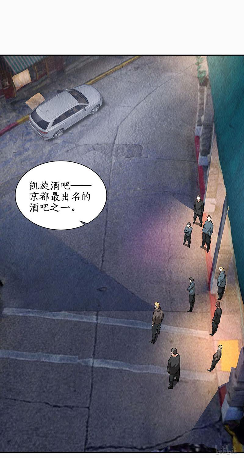 我本废柴第151话 金钱豹