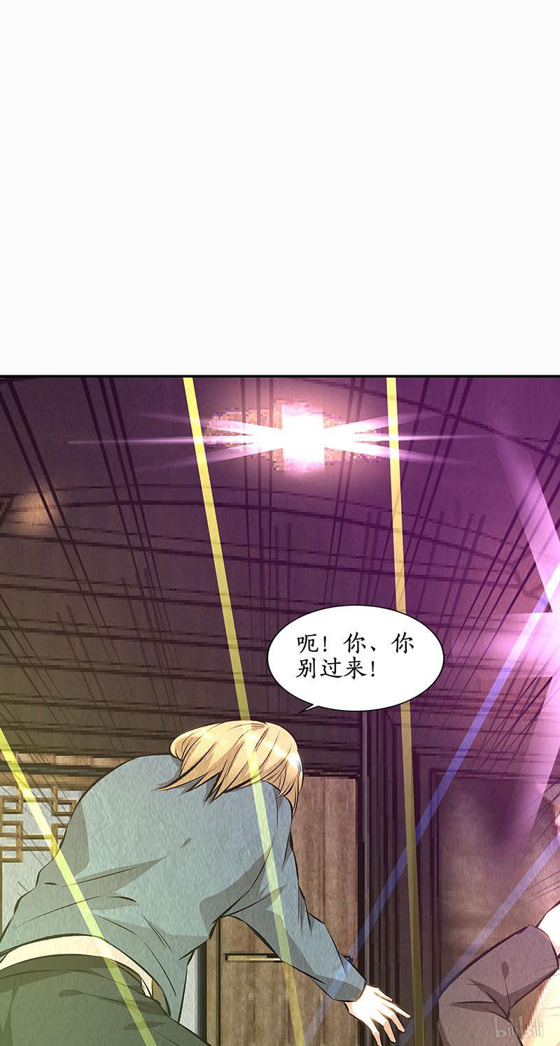 我本废柴第151话 金钱豹