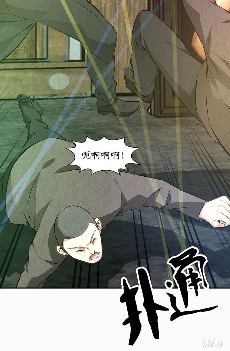 我本废柴第151话 金钱豹