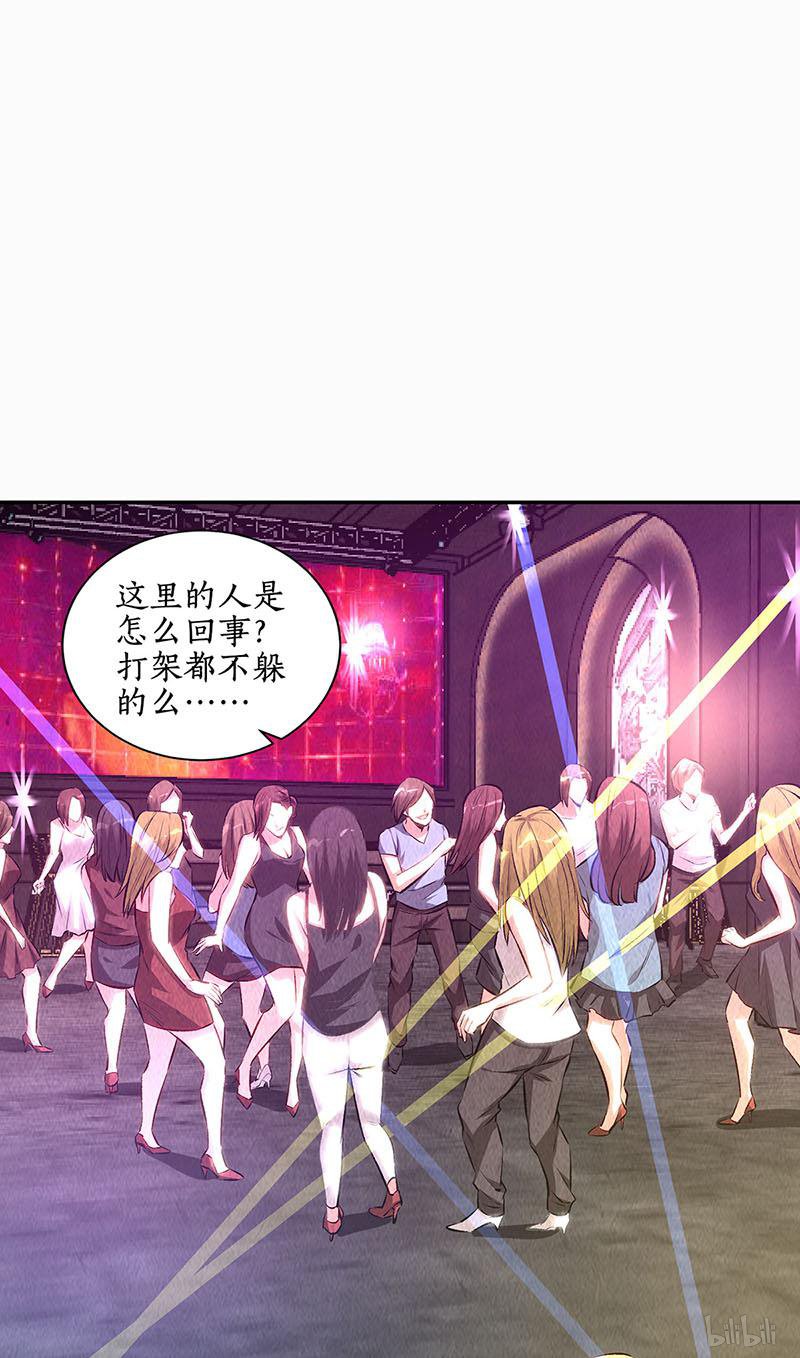 我本废柴第151话 金钱豹