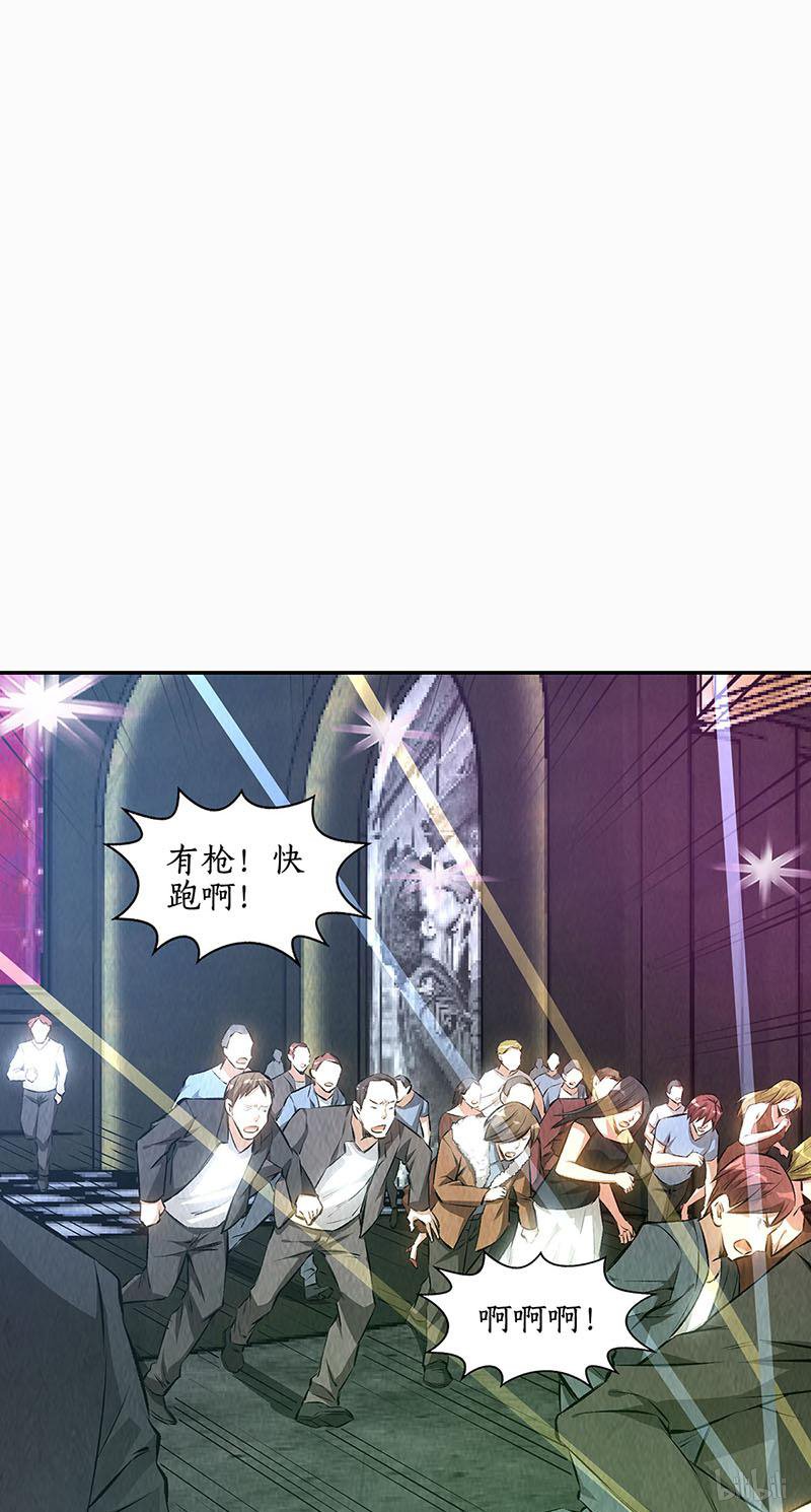 我本废柴第151话 金钱豹