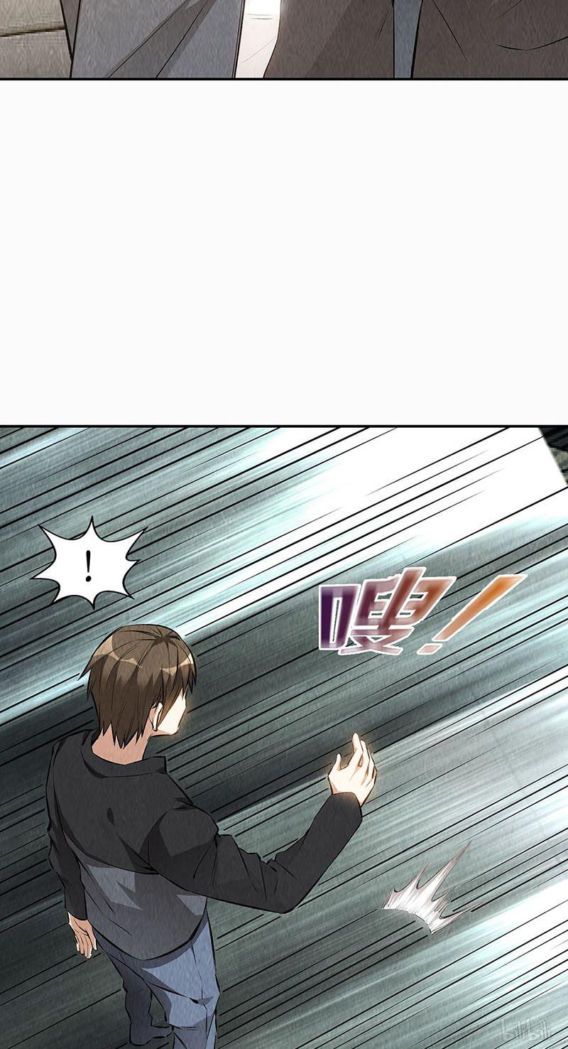 我本废柴第151话 金钱豹