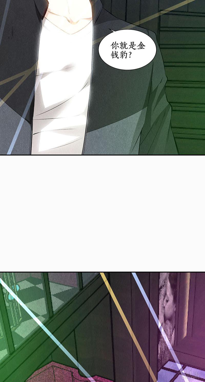 我本废柴第151话 金钱豹