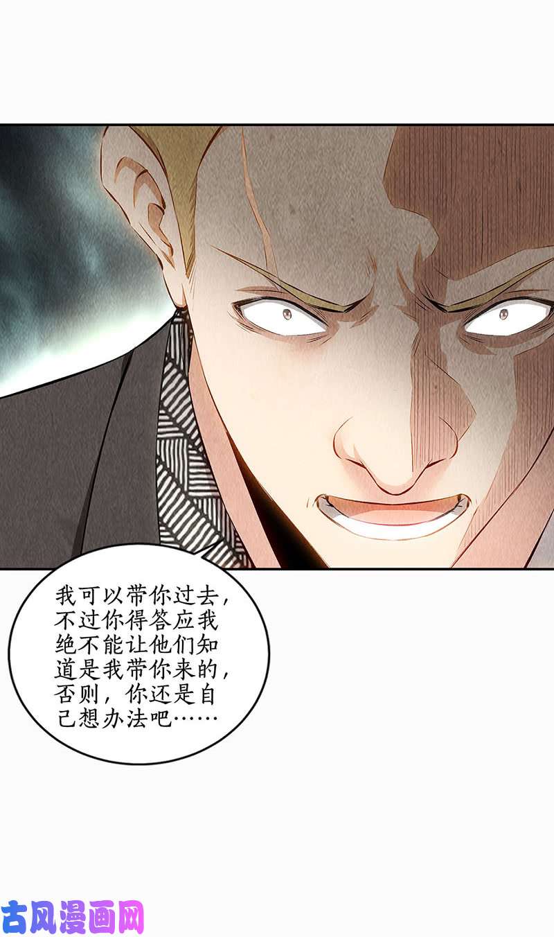 我本废柴金钱豹