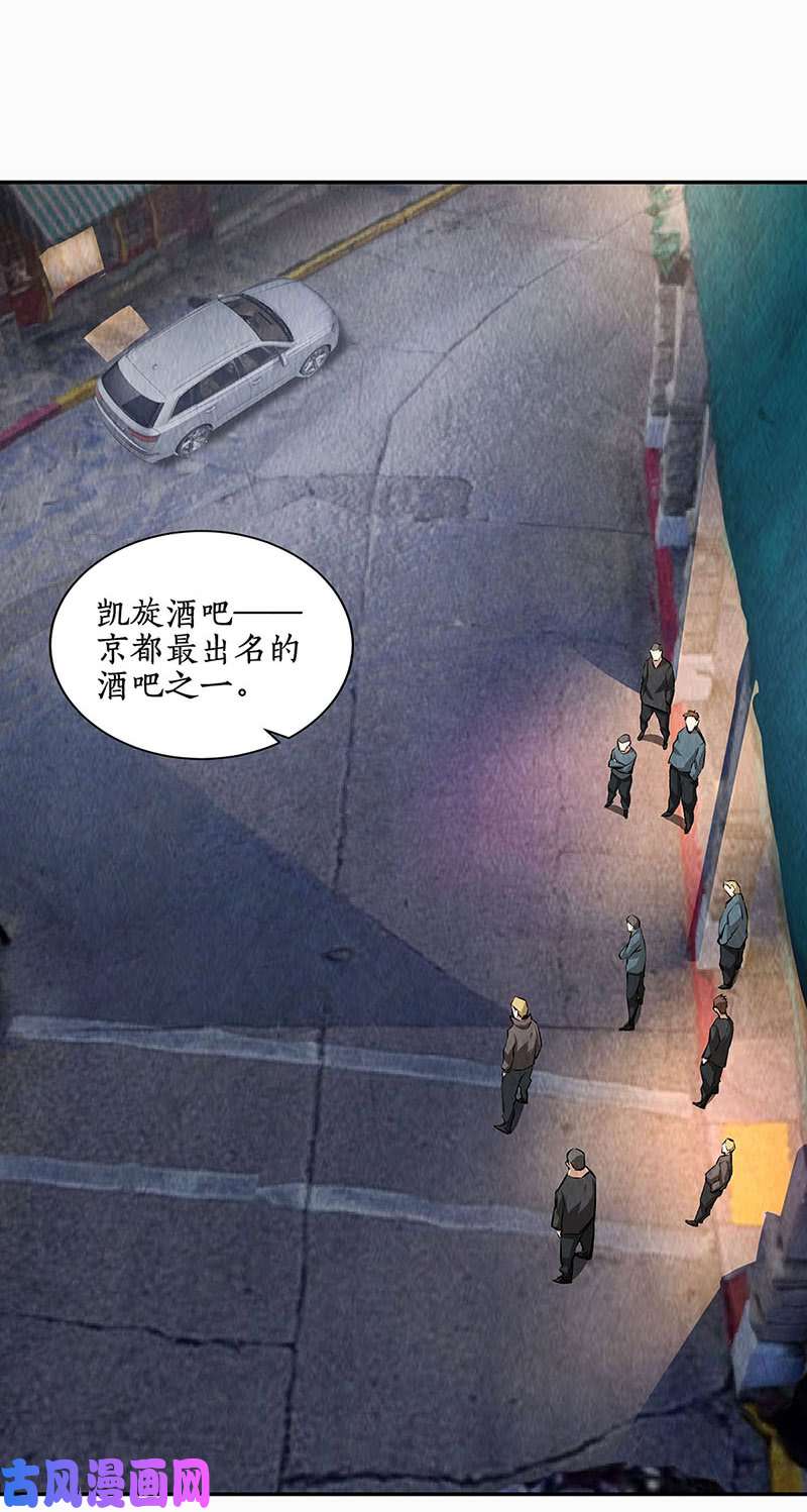 我本废柴金钱豹