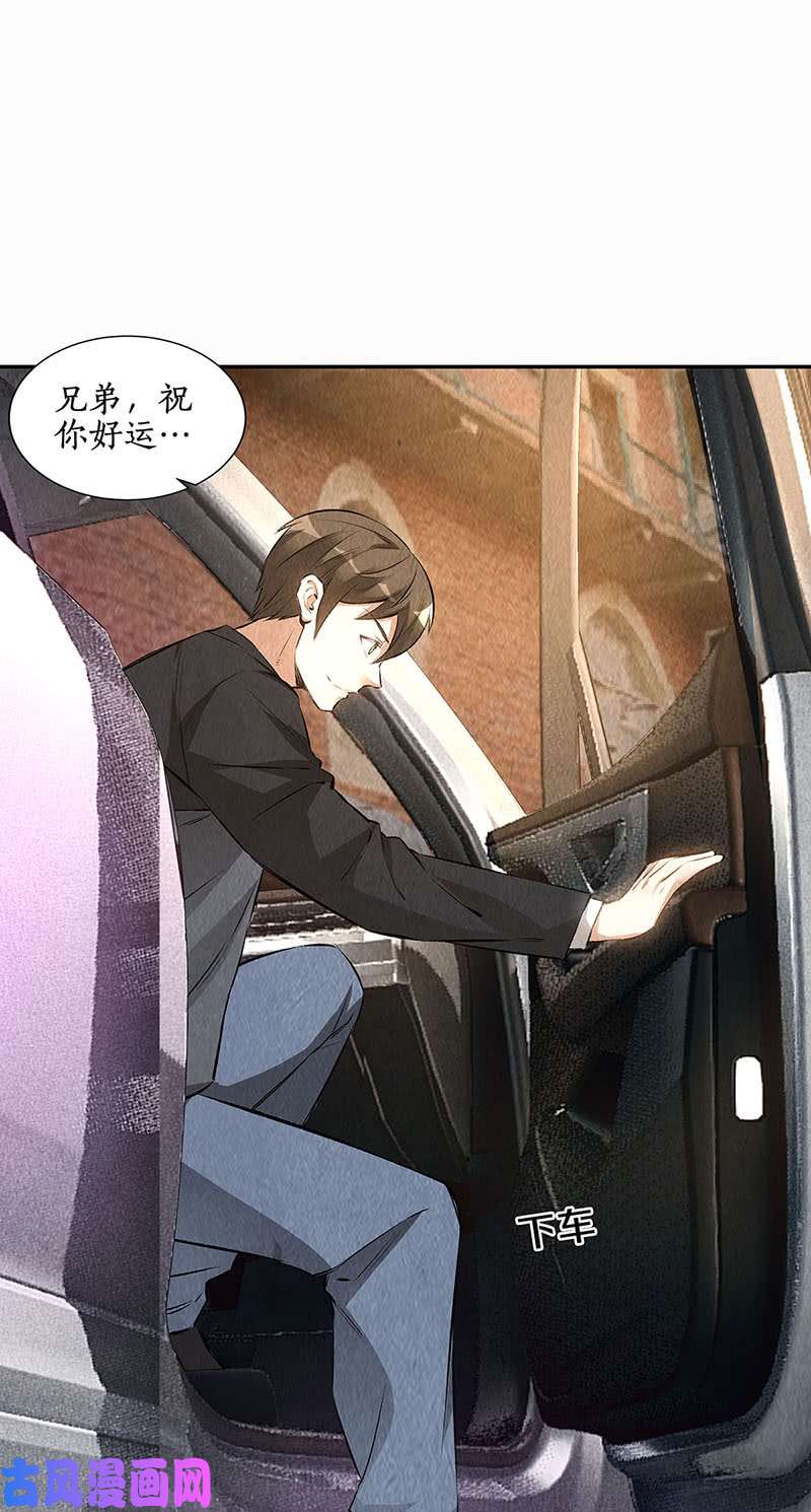 我本废柴金钱豹