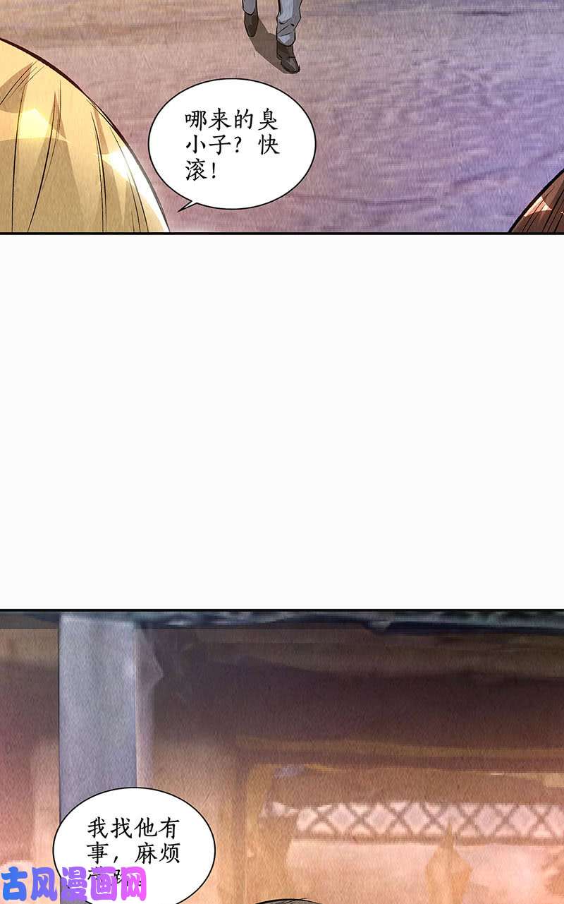 我本废柴金钱豹