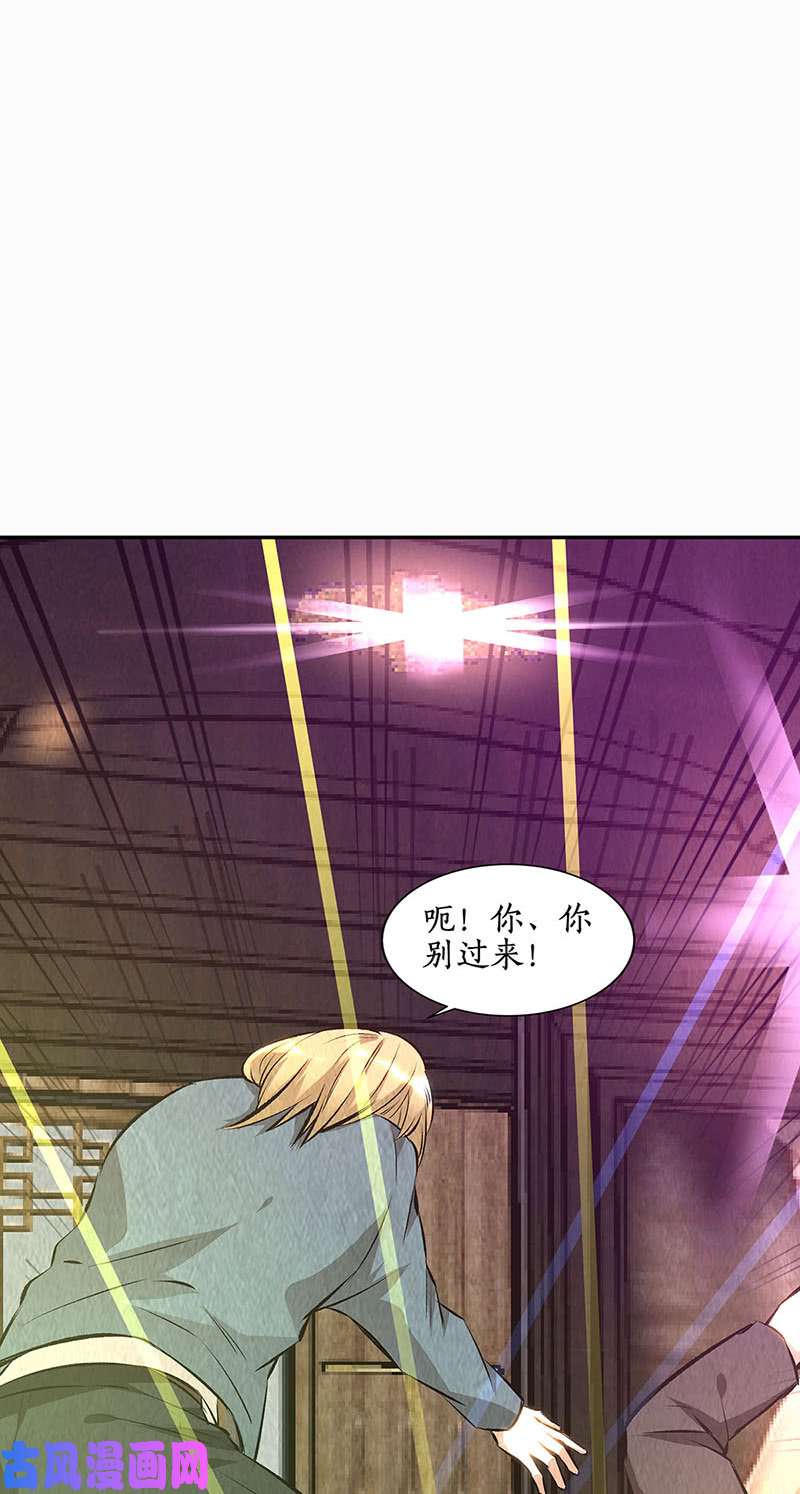 我本废柴金钱豹