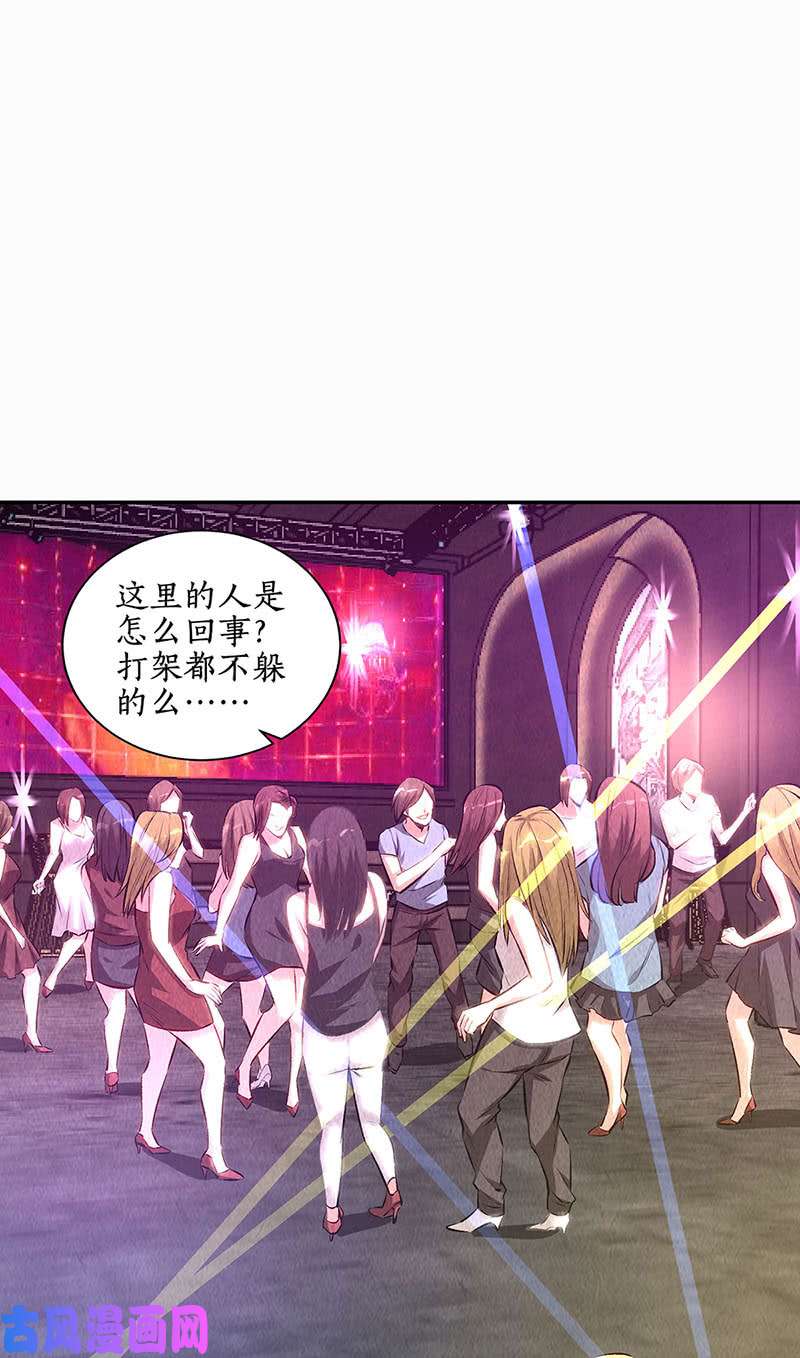 我本废柴金钱豹