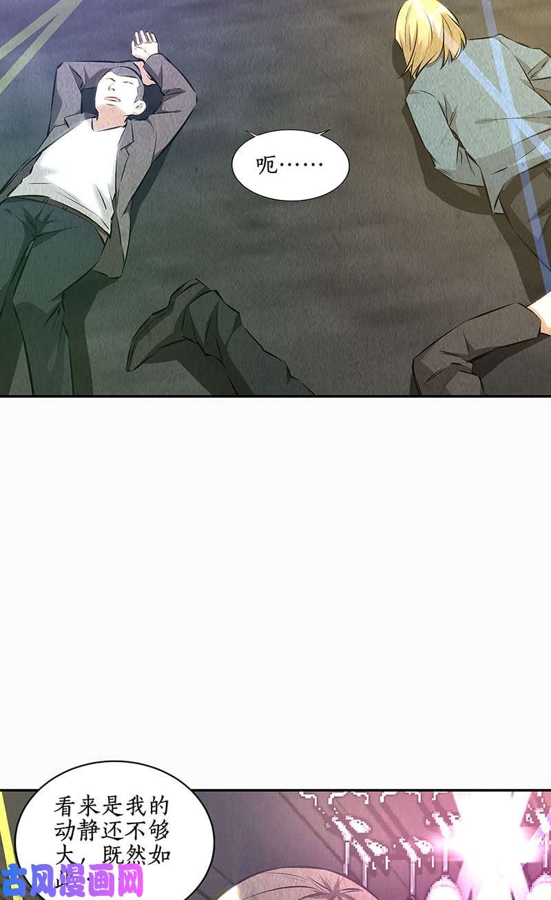 我本废柴金钱豹