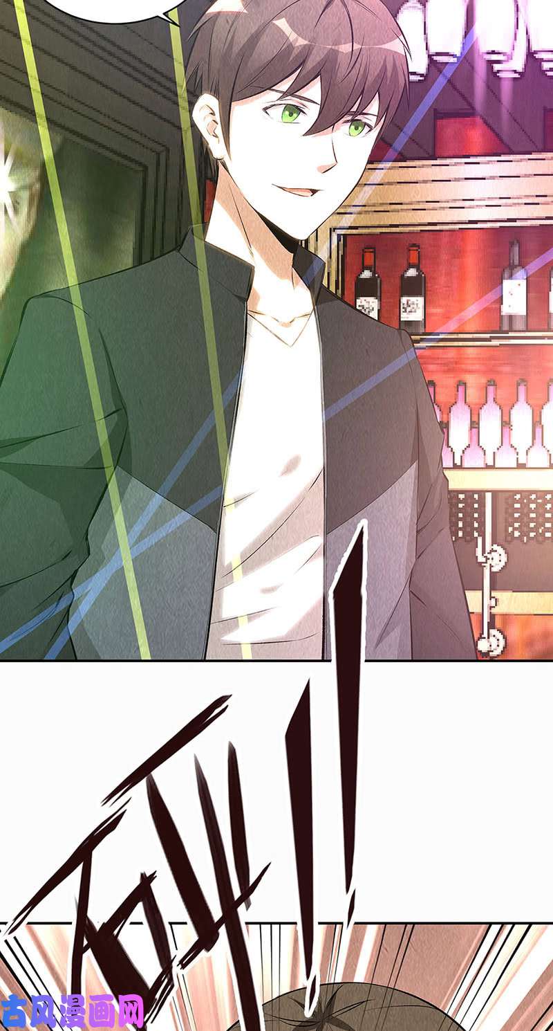 我本废柴金钱豹