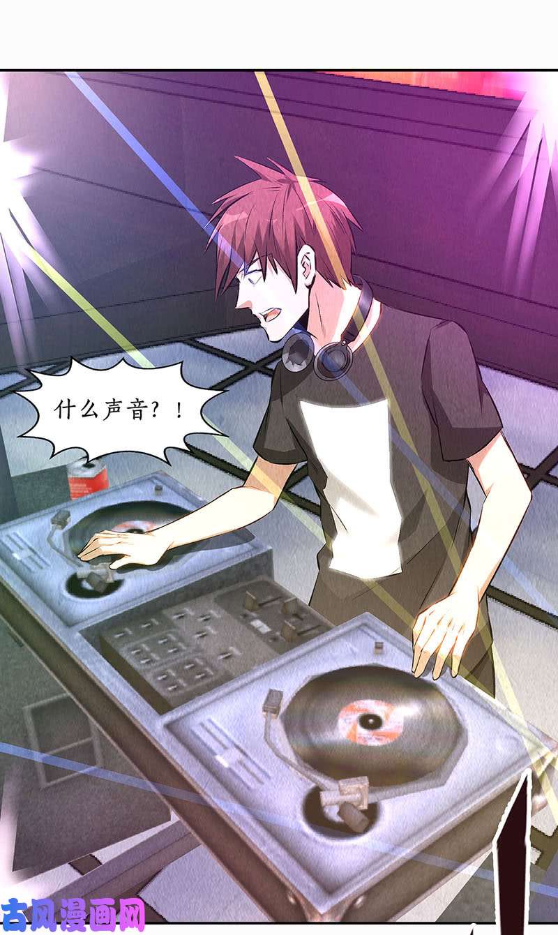 我本废柴金钱豹