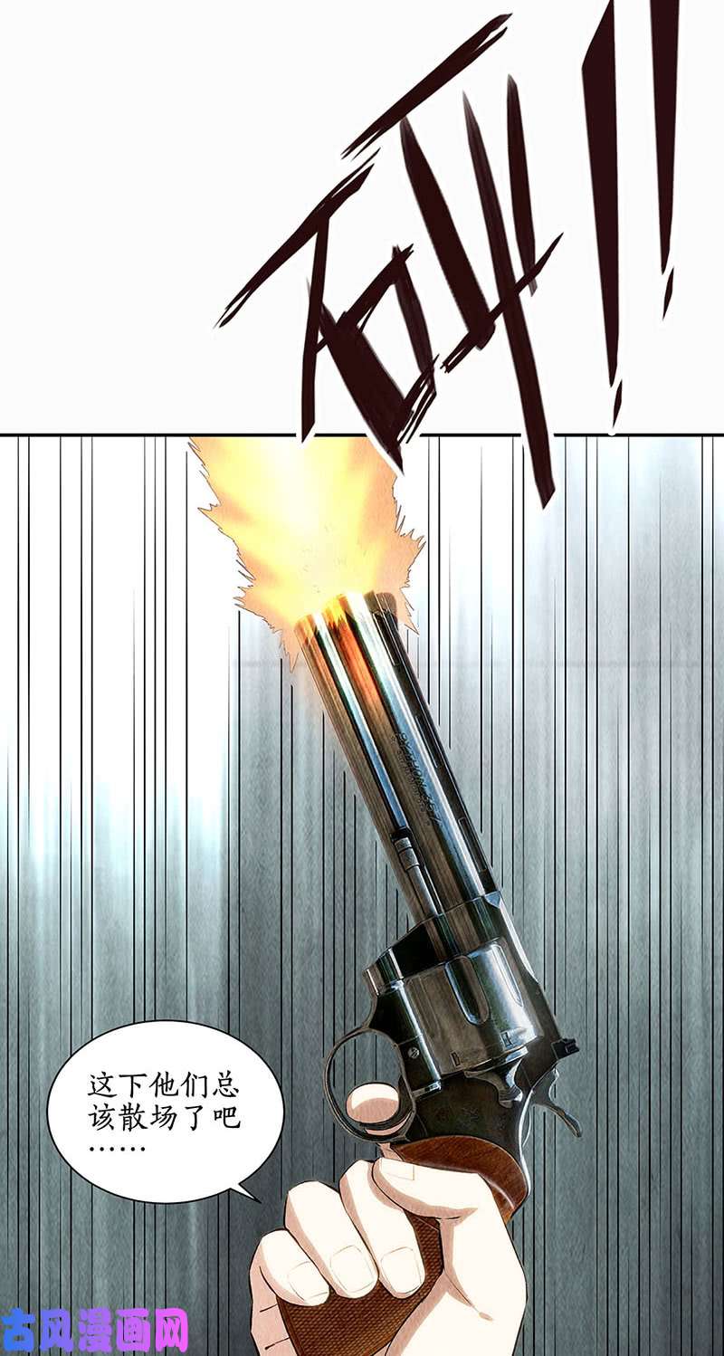 我本废柴金钱豹