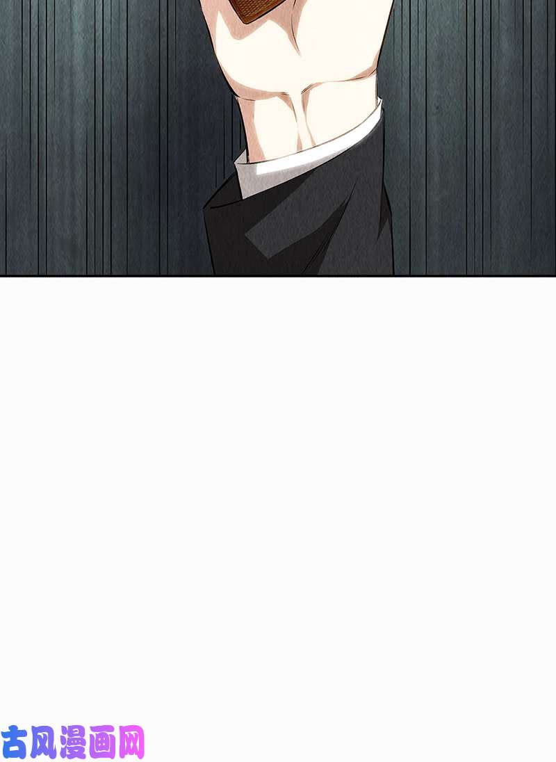 我本废柴金钱豹