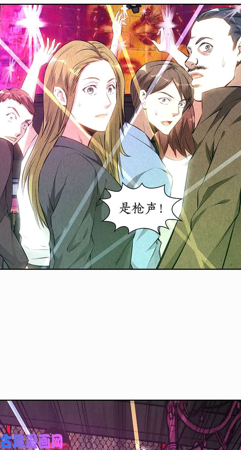 我本废柴金钱豹