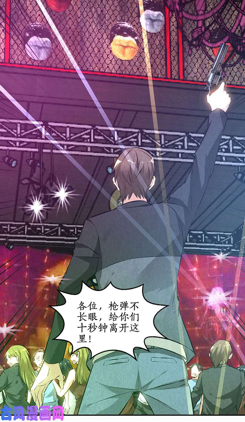 我本废柴金钱豹