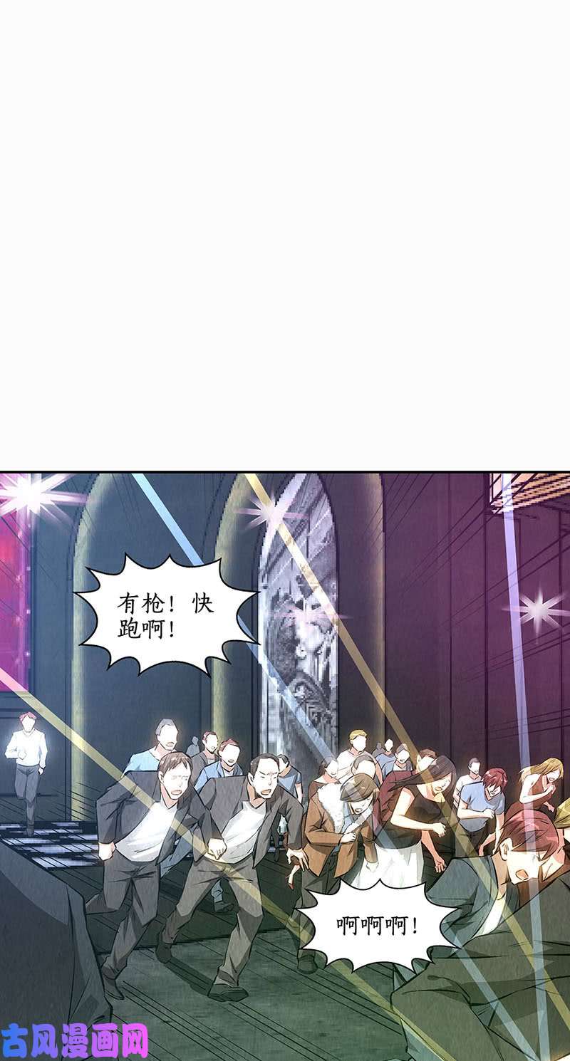 我本废柴金钱豹