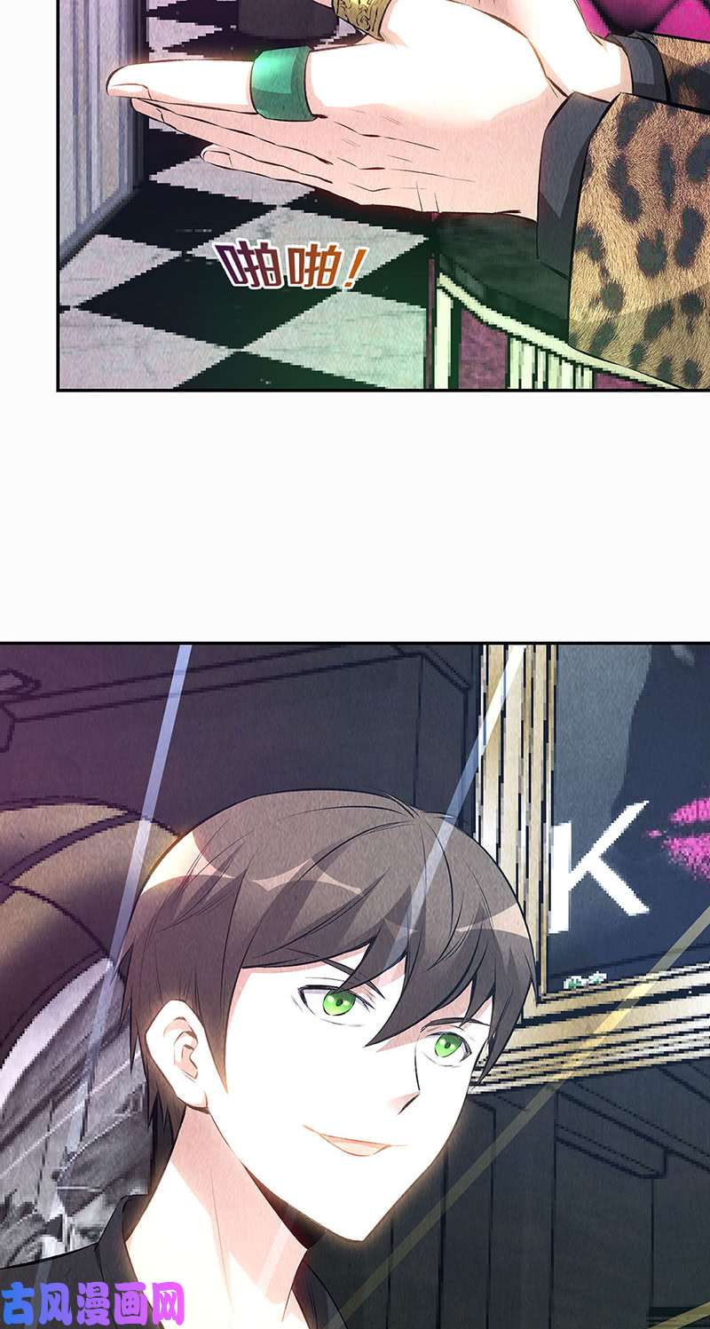 我本废柴金钱豹