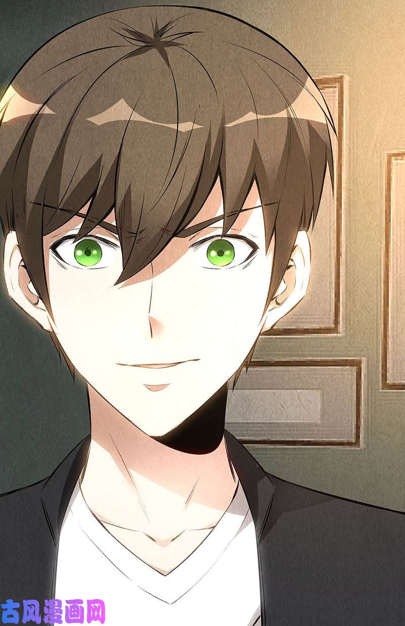 我本废柴金钱豹