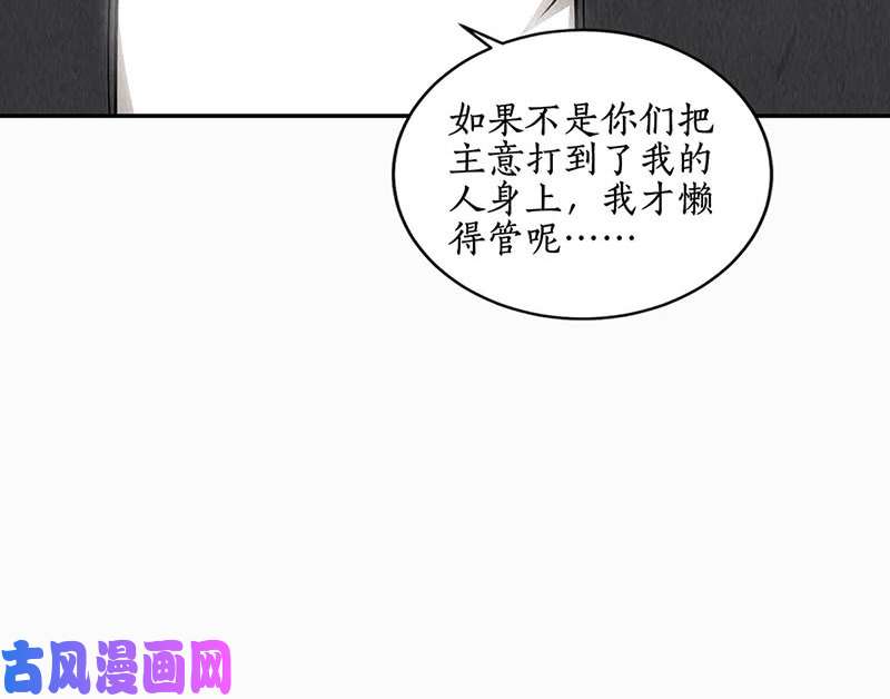 我本废柴金钱豹